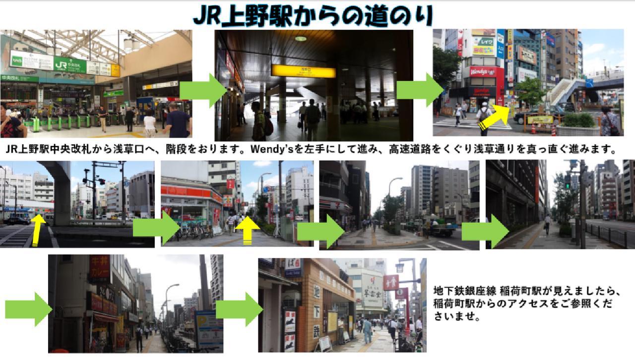 Oak Hotel Tokyo Dış mekan fotoğraf